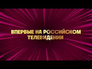 Монарх получил Талисман Хроноса! | Леди Баг и Супер-Кот – Премьера на ТВ-3!