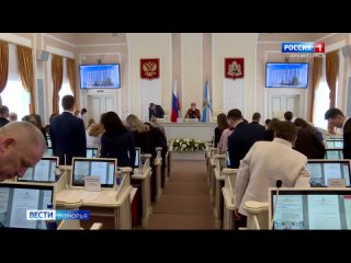 Молодёжный парламент Архангельской области включается в решение важных региональных вопросов