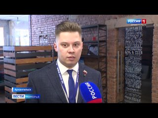 Молодёжный парламент Архангельской области включается в решение важных региональных вопросов