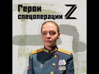 ⭐🇷🇺 «Мы до последнего надеялись, что рассосётся». Лейтенант медицинской службы Екатерина Нестеренко