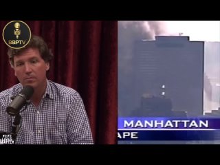 Tucker Carlson et Joe Rogan veulent savoir ce qu'ils cachent  propos du 11 septembre et de l'effondrement du btiment 7