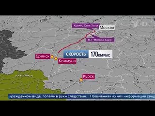 Допрос обвиняемых в теракте в «Крокусе»