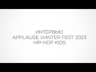 Hip-hop kids Applause Winter Fest 2023