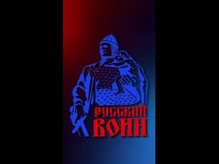 Video by Спортивная секция Русский воин