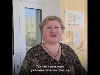 Жители Еленовки поделились своими впечатлениями о новом МФЦ
