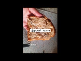 Видео от Торты и десерты на заказ|Воронеж|Sweet BOOM |