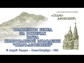 2024 Встреча014-1. Торжество Православия. Иконы.