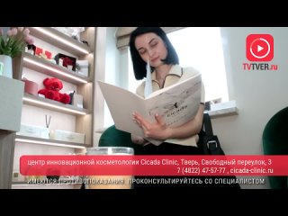 Лазер Candela в Cicada Сlinic: «золотой стандарт» безопасной эпиляции