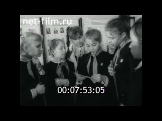 Киножурнал Советский Урал 1987 № 38. 70-летию Октября - достижения Урала