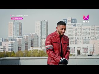 Эллаи - Не везёт (ПРЕМЬЕРА.Лига свежих клипов.Муз-тв)(Full HD)