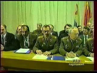 Парламентский час (сентябрь 1993) съезд Союза офицеров в Минске, С.Терехов, А.Баранкевич