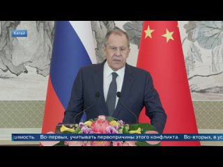 Подробности большого переговорного дня главы МИД России Сергея Лаврова в Пекине