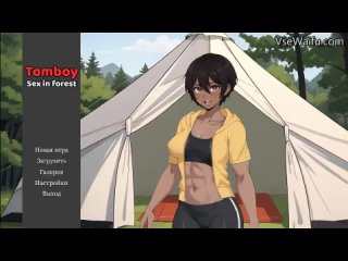 Начало игры Tomboy sex in forest