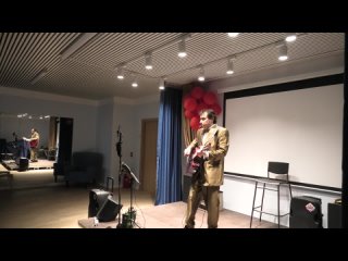 Павел Пикалов - Концерт в ЦМД Головинский “В День рожденья“
