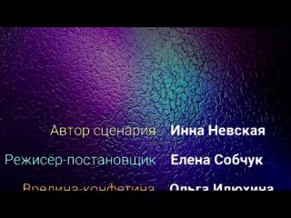 ТМС_Театр ЗОЖ “ЗдороВо“
