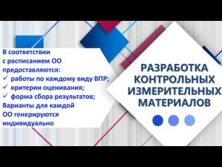 Видео от Отдел образования Администрации Новоржевского мо