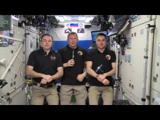 Российский экипаж 69-ой экспедиции на МКС - космонавты Роскосмоса о Калужском филиале МНТК