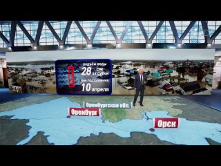 В зоне паводков остаются 39 российских регионов
