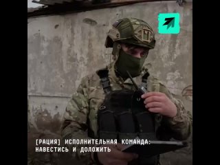 Военкор ПОТОКа Сергей Среда вместе с нашими военными совершил боевую вылазку под Соледаром