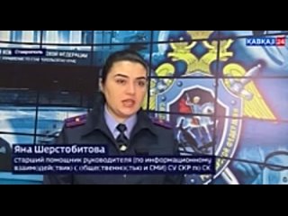 «Следствием установлено» от