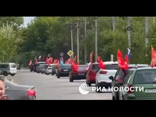 В Геническе (Херсонская область) стартовал автопробег, посвященный Дню Победы