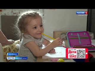“Хрустальная“ девочка из Челябинска мечтает пойти в 1 класс