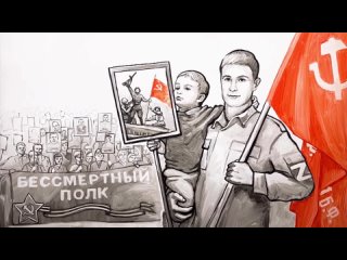Новый видео-арт специально к 79-ой годовщине Победы от художников Георгия и Анастасии Бегмы.