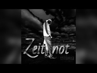 НЕГРУЗИ - Zeit not