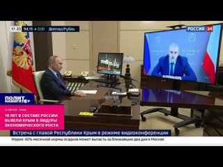 ️Доходы Крыма выросли в пять раз после освобождения от украинской оккупации. За 10 лет нахождения Крыма в составе РФ валовый рег