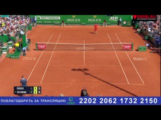 Теннис.  Александр Зверев -  Стефанос Циципас. ATP1000  Монте-Карло. 11 апреля 2024.