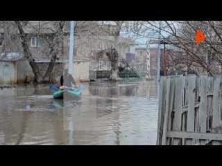 Эвакуация и спасение жителей Оренбурга