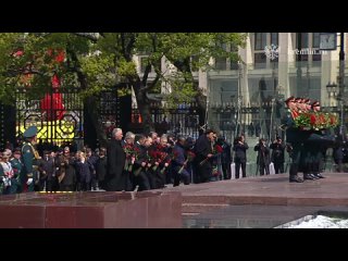 Владимир Путин вместе с главами иностранных государств возложил цветы к Могиле Неизвестного Солдата в Александровском саду