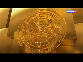 Часы и начало программы Новости культуры в 17:00 (Россия Культура (+2), )