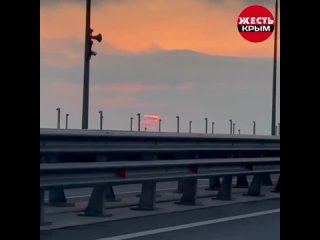 Zакат над Крымским мостом 👍