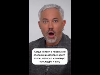 Видео от КЕРАТИН БОТОКС УХОД ОБУЧЕНИЕ БРОВИ ПЕРМЬ