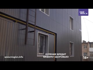 Теплое обновление: специалисты утеплили фасад многоквартирного дома на улице Шевченко, 8