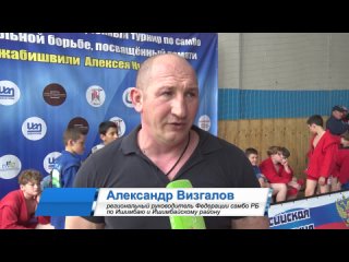 Ишимбай встретил участников юбилейного турнира памяти мастера спорта Советского Союза Алексея Николаевича Джабишвили.