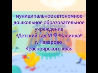 Тематический танец “Дети против простуды и гриппа“