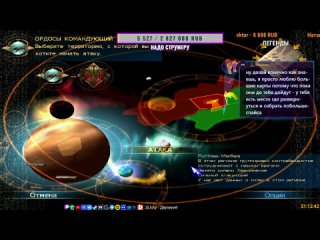 ГЕНЕРАЛ ПЕСЧАНЫХ ДЮН Emperor: Battle for Dune  2Licky