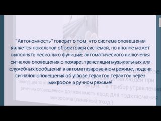 Video by АВАЛЛОН - СИСТЕМЫ БЕЗОПАСНОСТИ В КРЫМУ