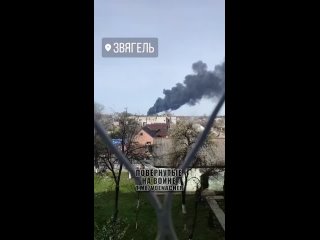 Пожар на нефтебазе в городе Новоград-Волынский (ныне — Звягель) в Житомирской области, разгоревшийся после удара ВС РФ, не потуш