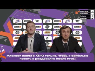 ПХП. #2 ДЕНИС ДОРОХОВ x АЙДАР ГАРАЕВ x АЛЕКСЕЙ ПОТАПОВ x ЭНРИКО НИЩЕНКО _ ХК10