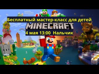 Video by Компьютерная Академия Tоп Нальчик