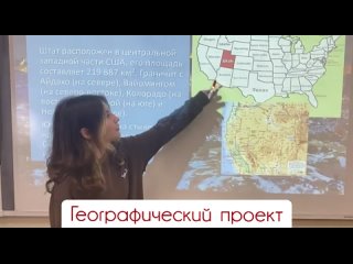 Video van ЧИШ | Частная интегрированная школа