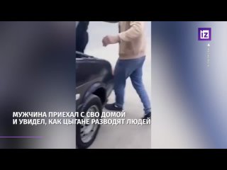 Вы у меня сейчас страдать будете боец вернулся с СВО и жестко проучил мошенников