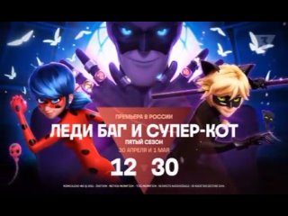 Miraculous. Season 5 - April 30 and May 1. (Version 2, Promo 4, TV3 Russia, )