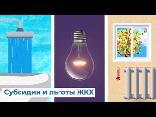 Видео 1_15 сек ЖКХ.mp4