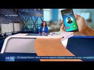 На Кубани и в Петербурге задержаны пособники телефонных мошенников, действующих из-за рубежа
