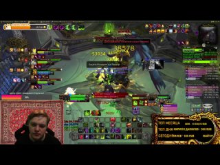 ОБЩЕНИЕ ЮМОР World of Warcraft Dragonflight МИФ+ / Stream Twitch VKPlay / Wow Lich king