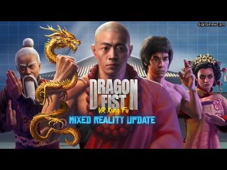 Игра Meta Quest Dragon Fist: VR Kung Fu получила режим смешанной реальности   Подробности в нашей  с...